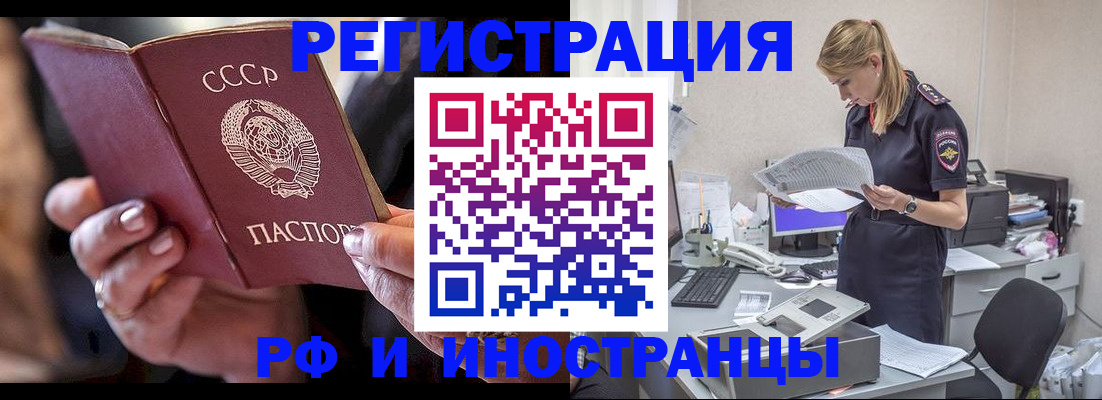 найти адрес прописки в Березниках