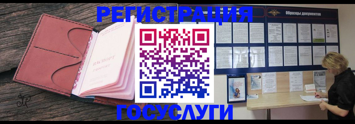 временная регистрация собственник в Березниках